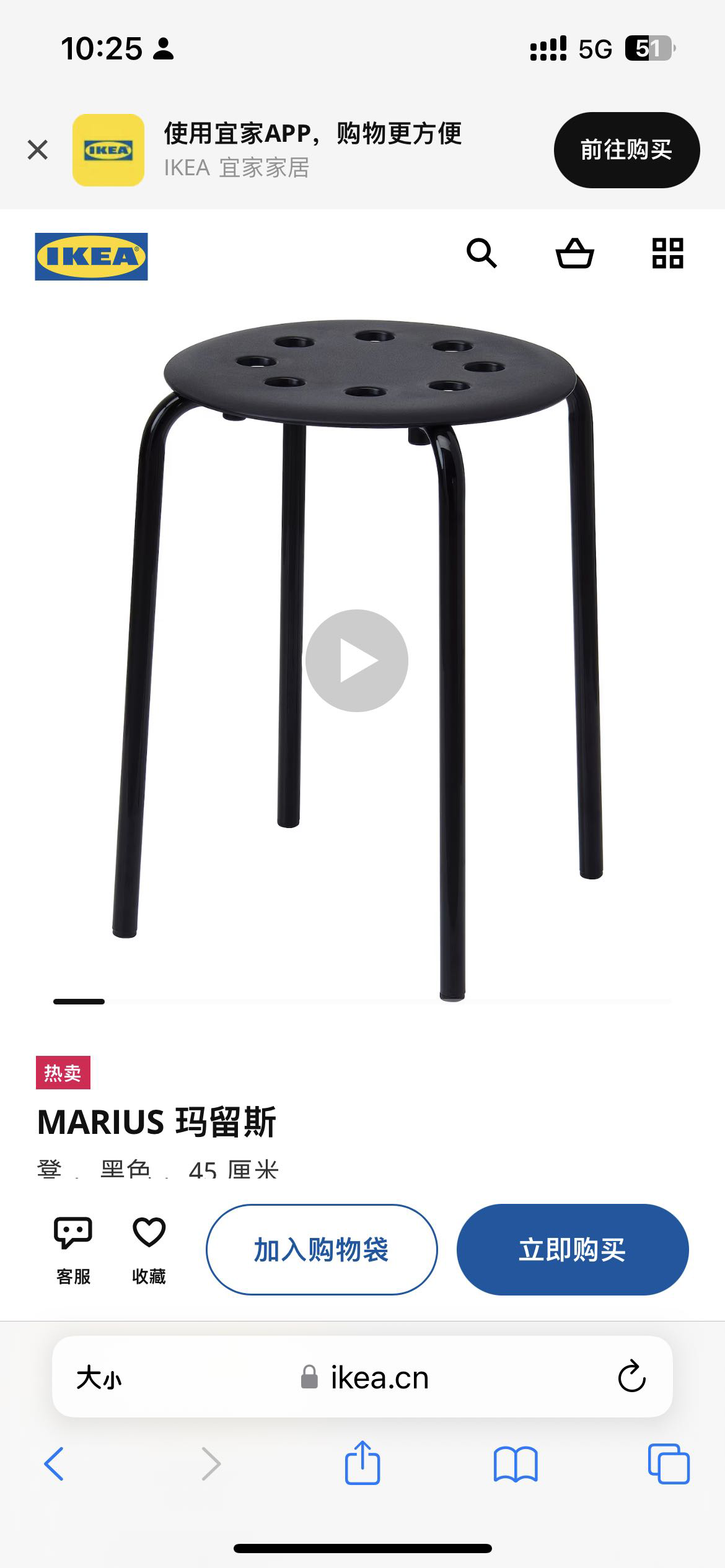 软垫椅子，宜家凳子