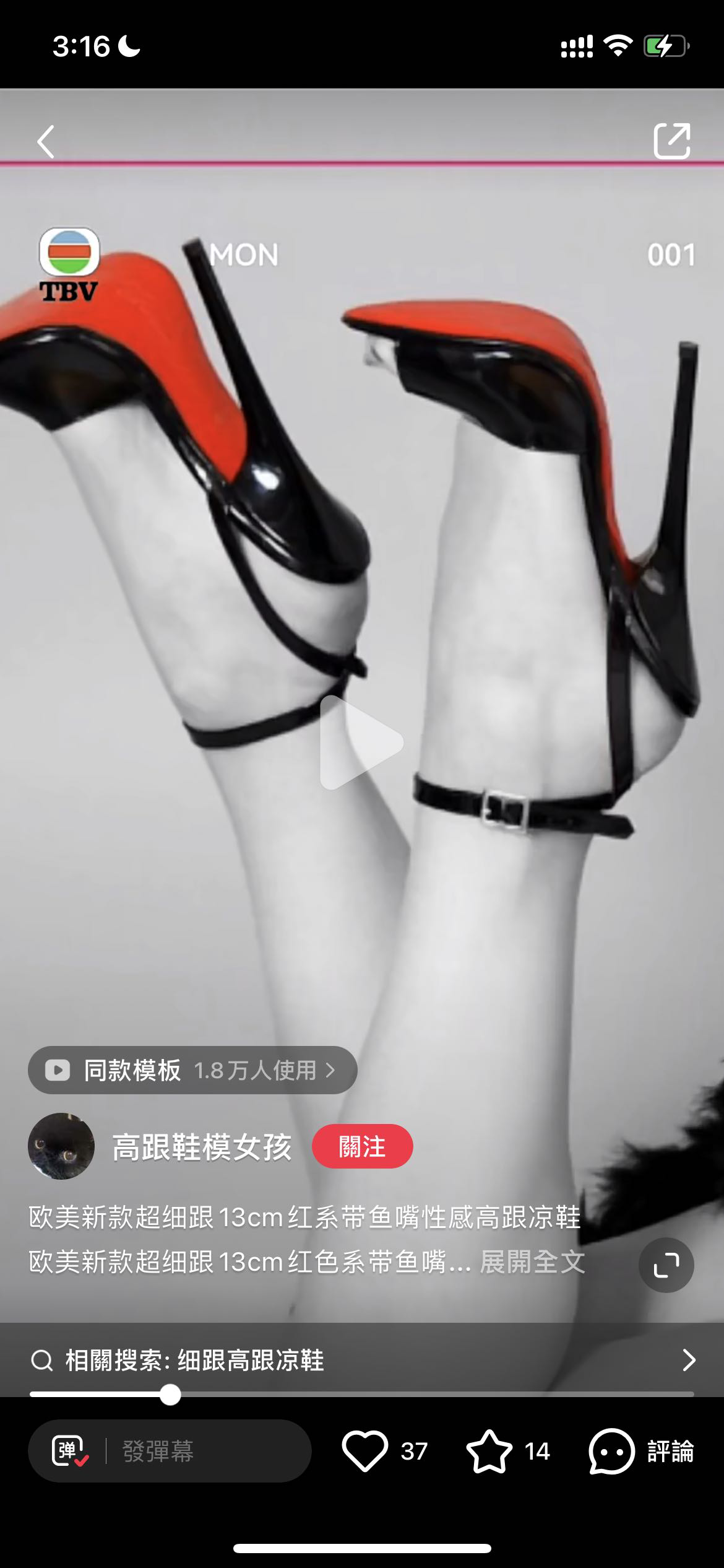 CL Christian louboutin 35碼紅底鞋