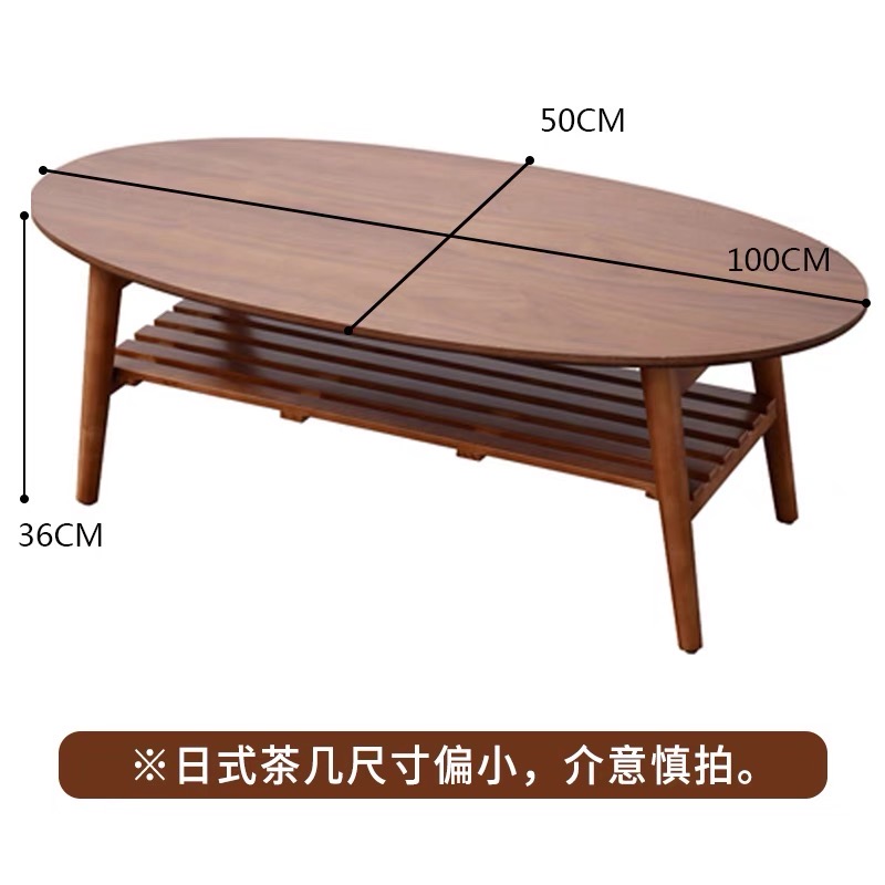折叠茶几