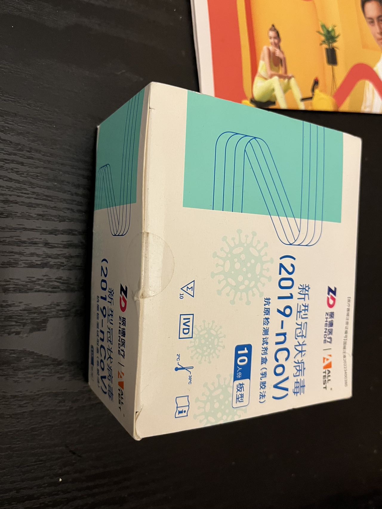 口罩