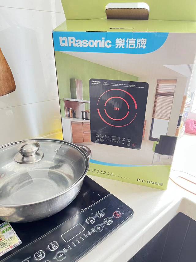 电磁炉
