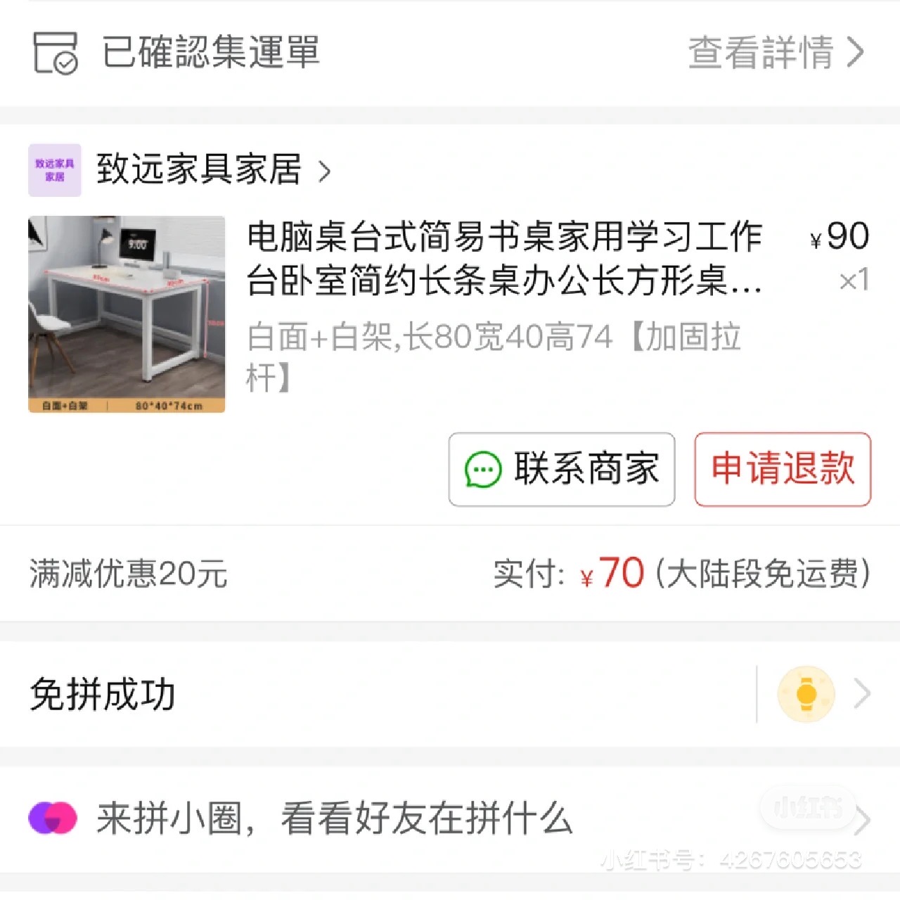 桌子