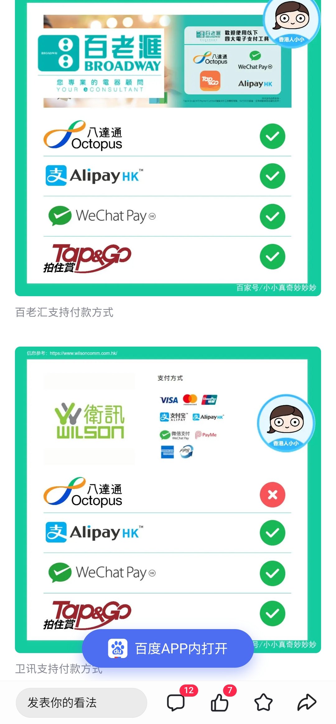 [收]教育优惠airpods pro 2