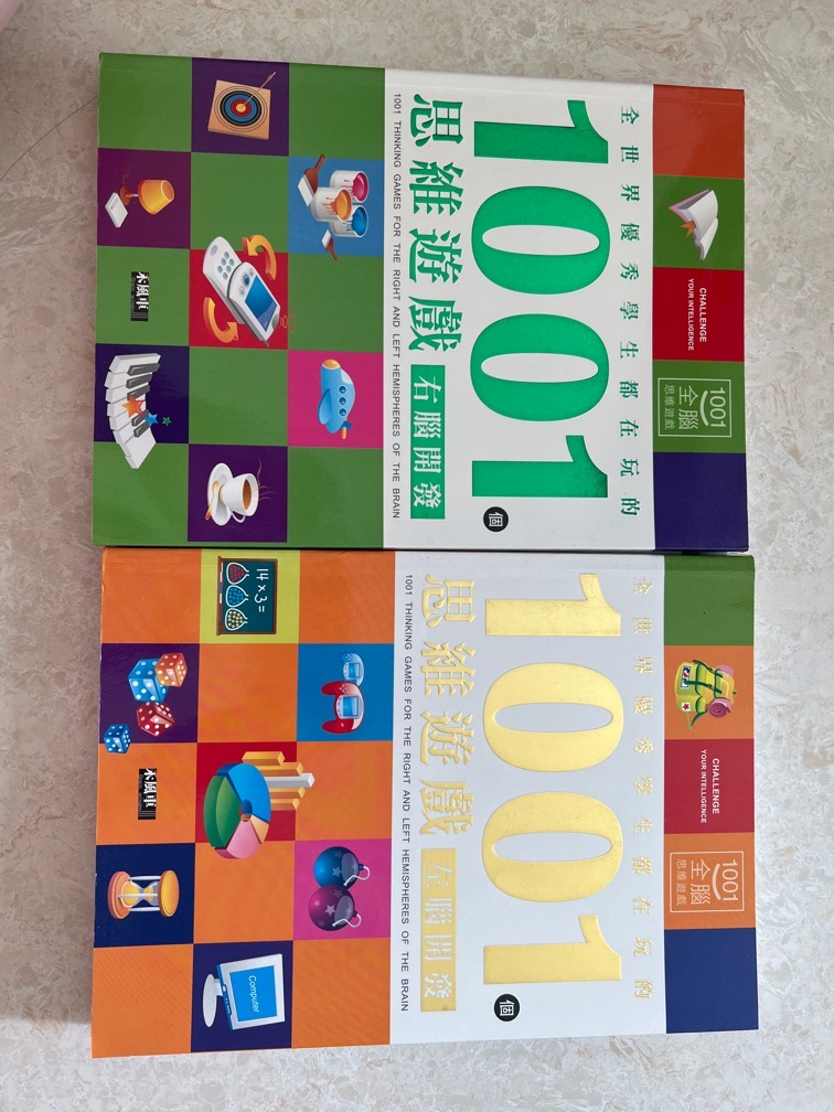 中小學書籍