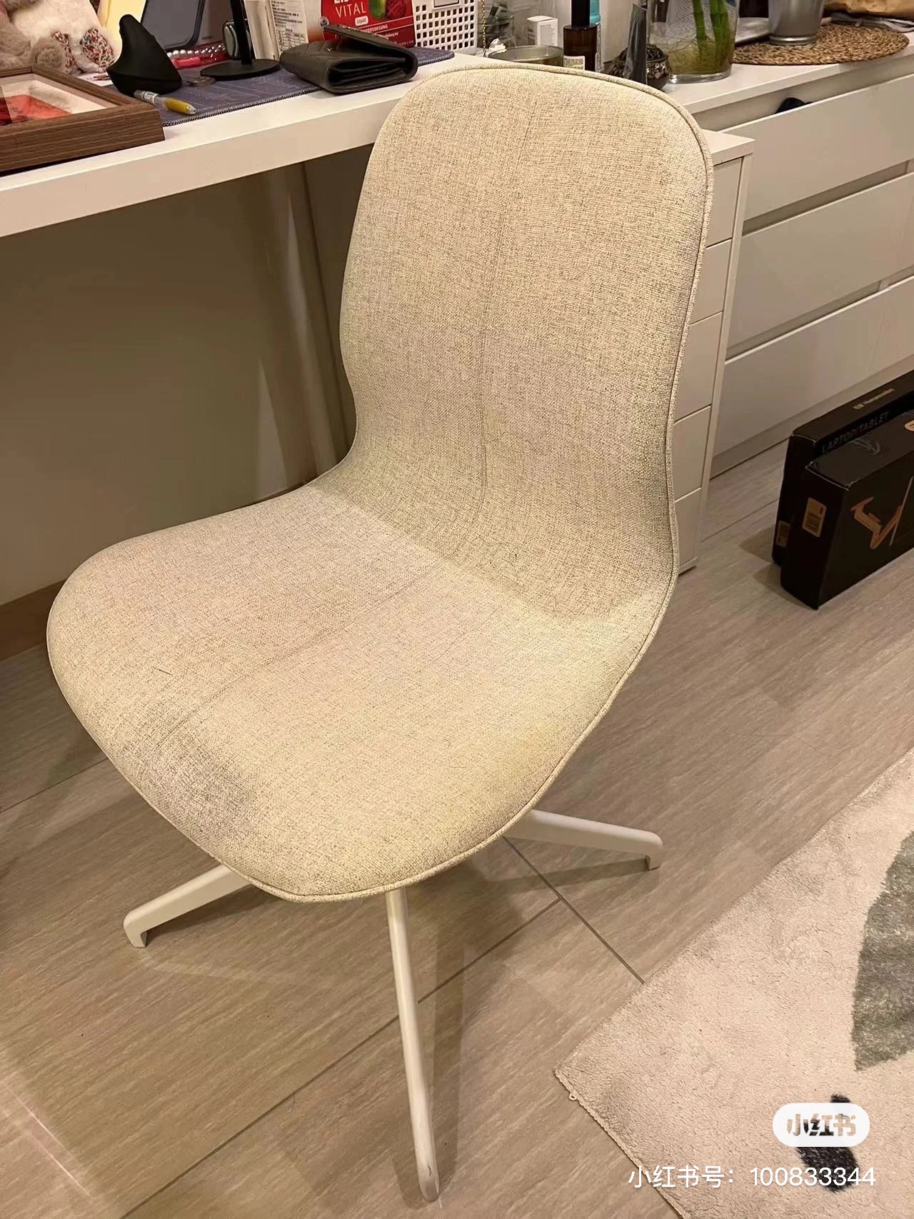ikea 办公椅
