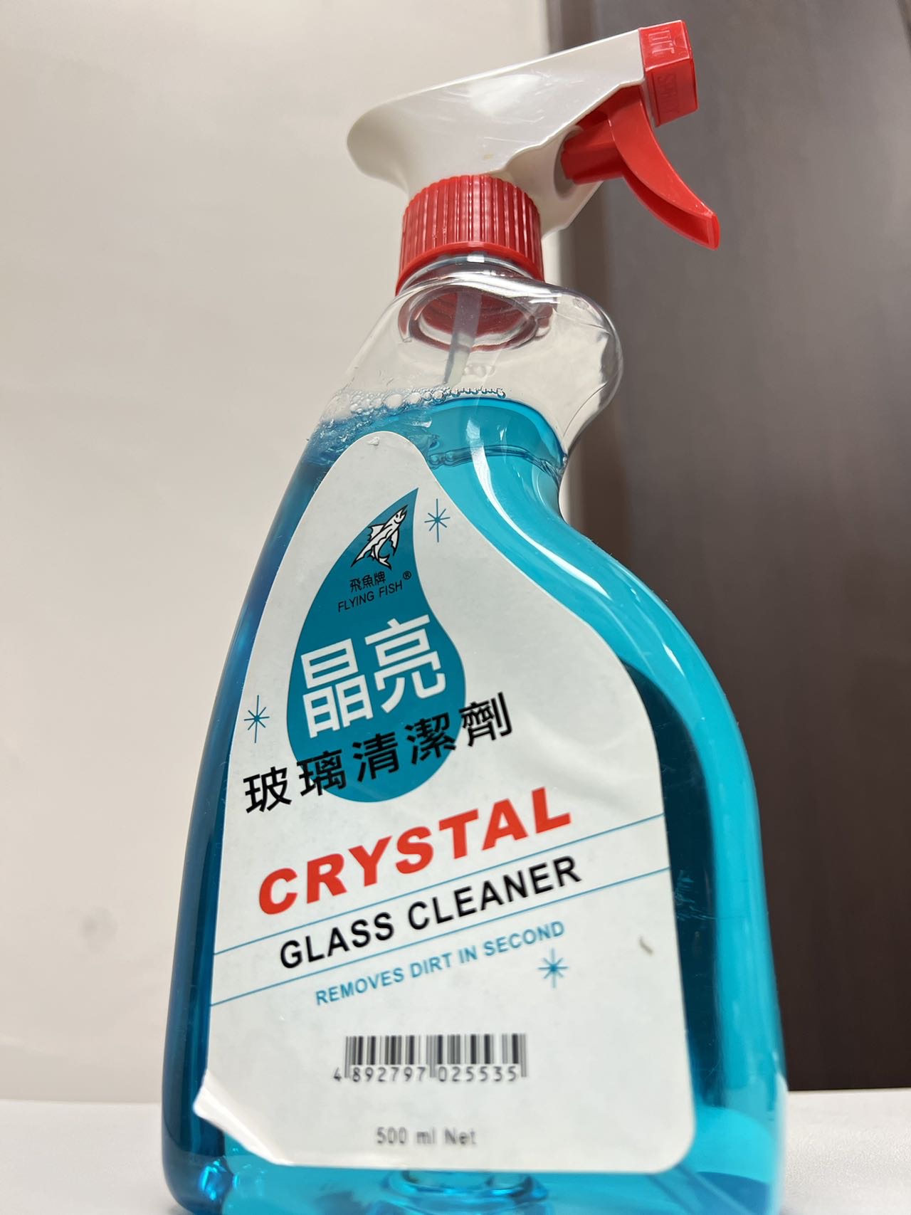 玻璃清洗剂