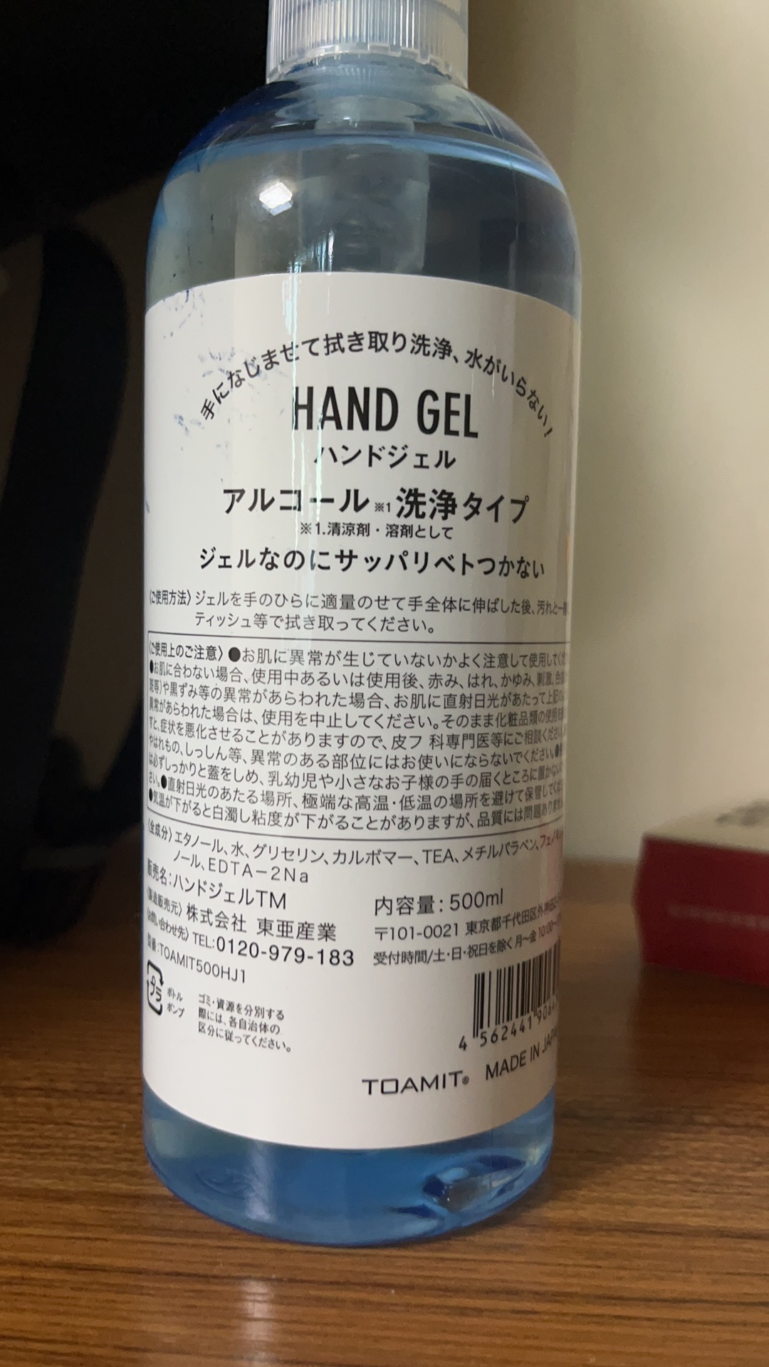 日本大容量免洗洗手液（替换装）