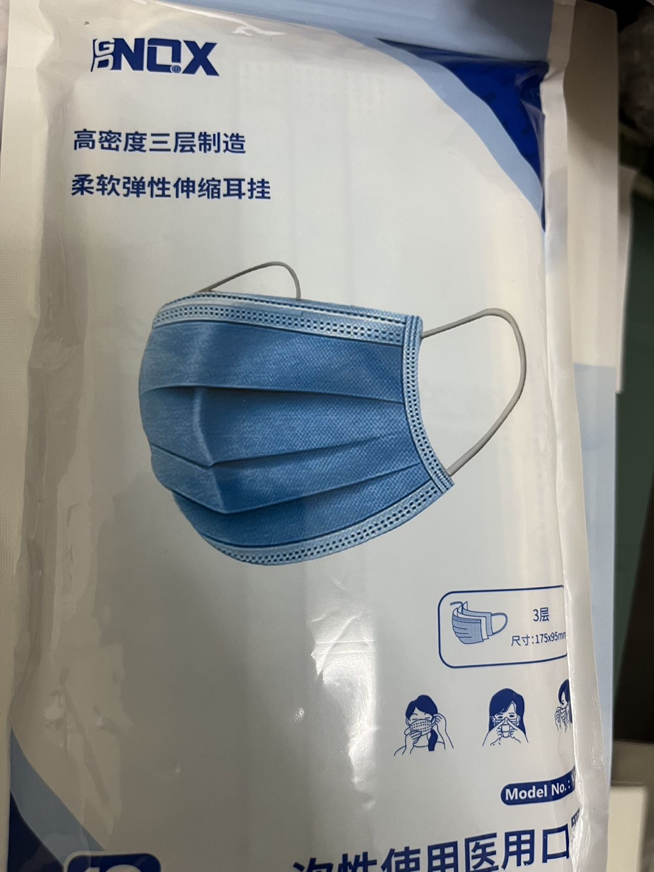 n95口罩