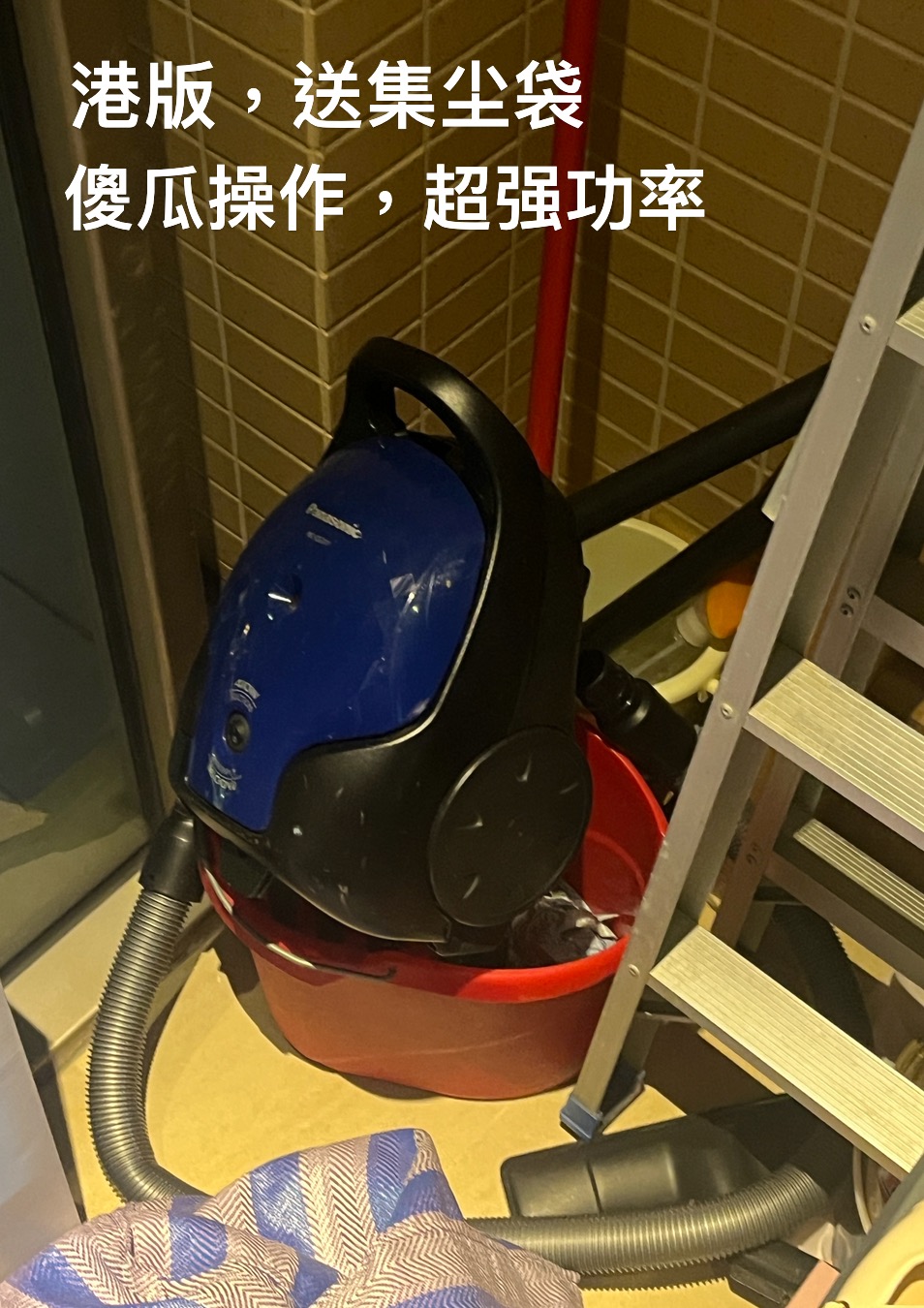 吸尘器