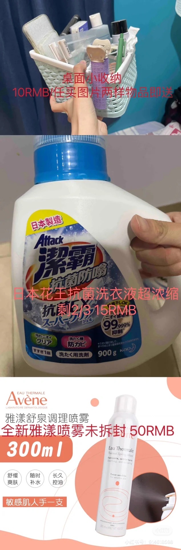 厨房用品