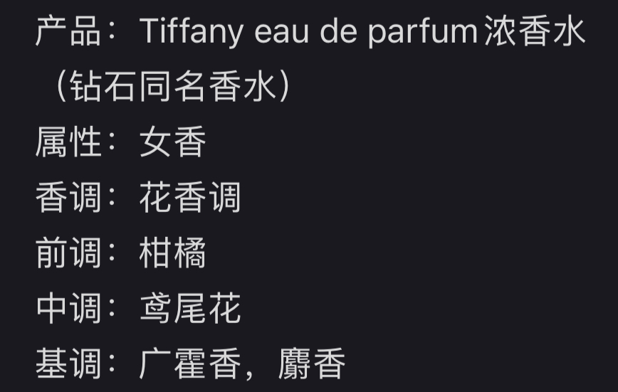 离港出香水