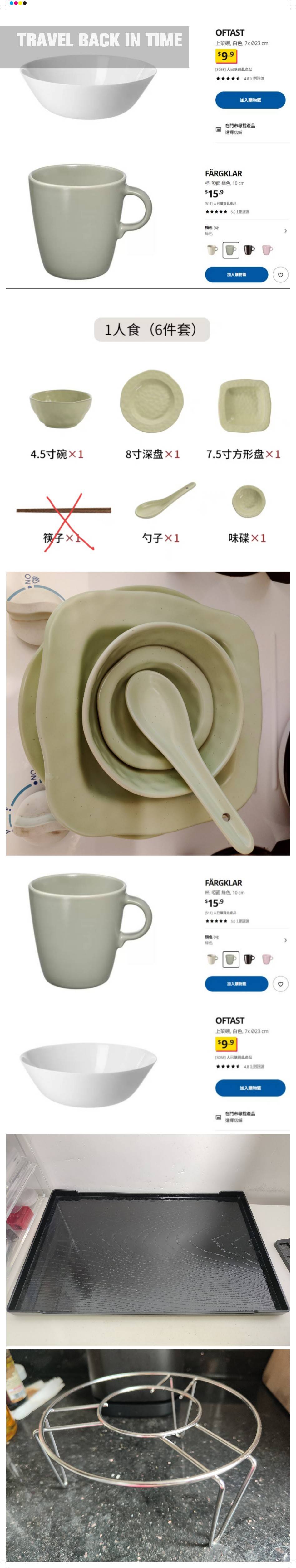 餐具杯子托盘蒸架打包出