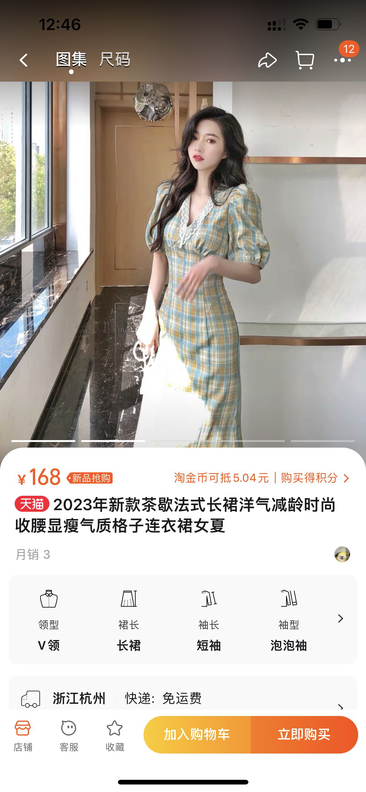 裙子