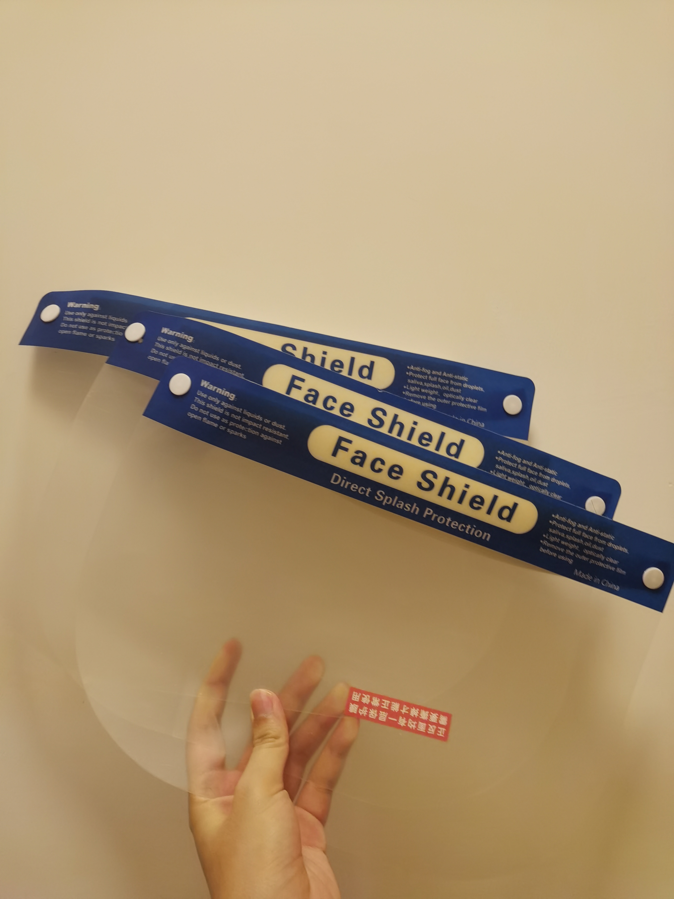 防护面罩