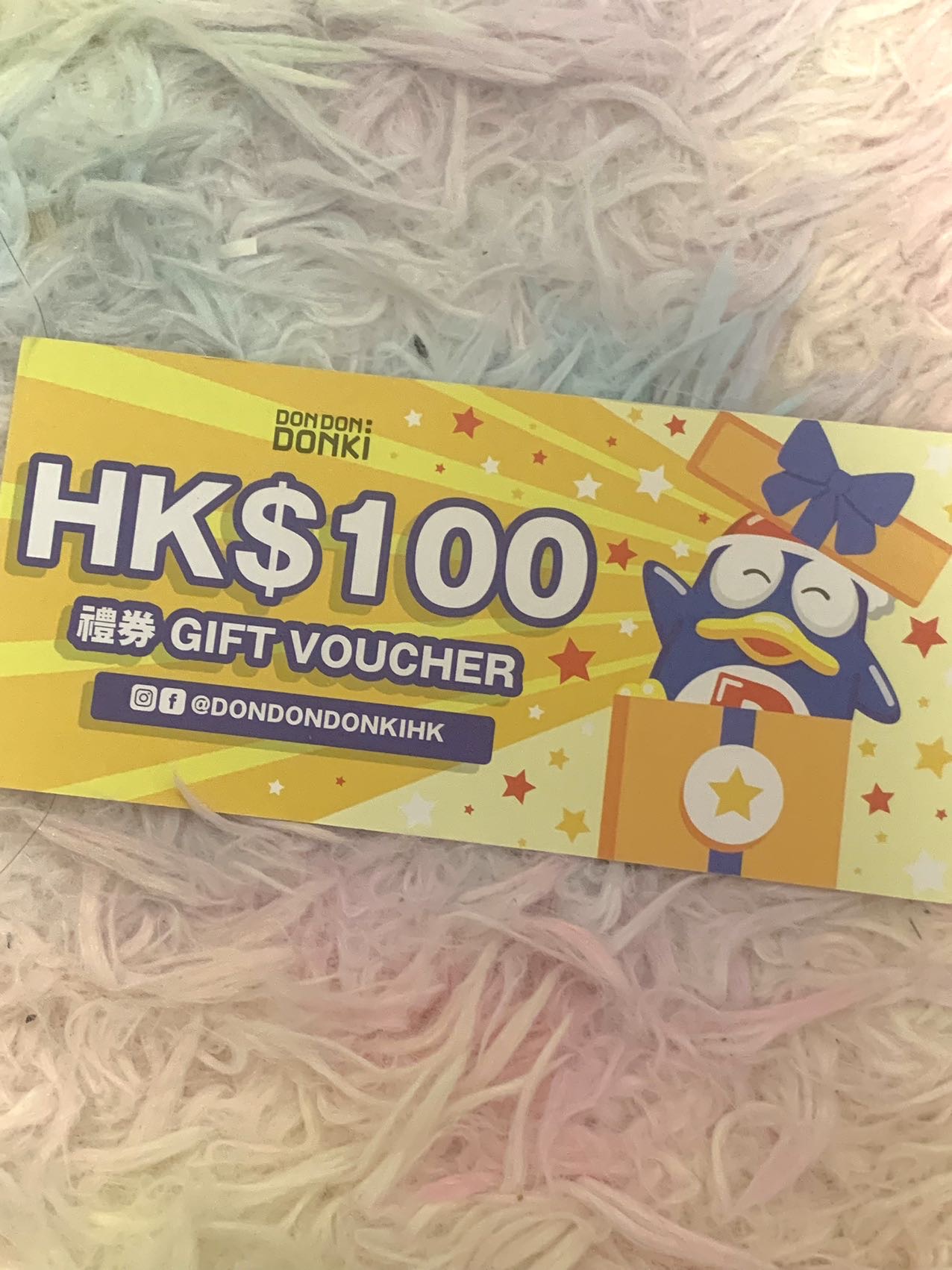 Donki代金券