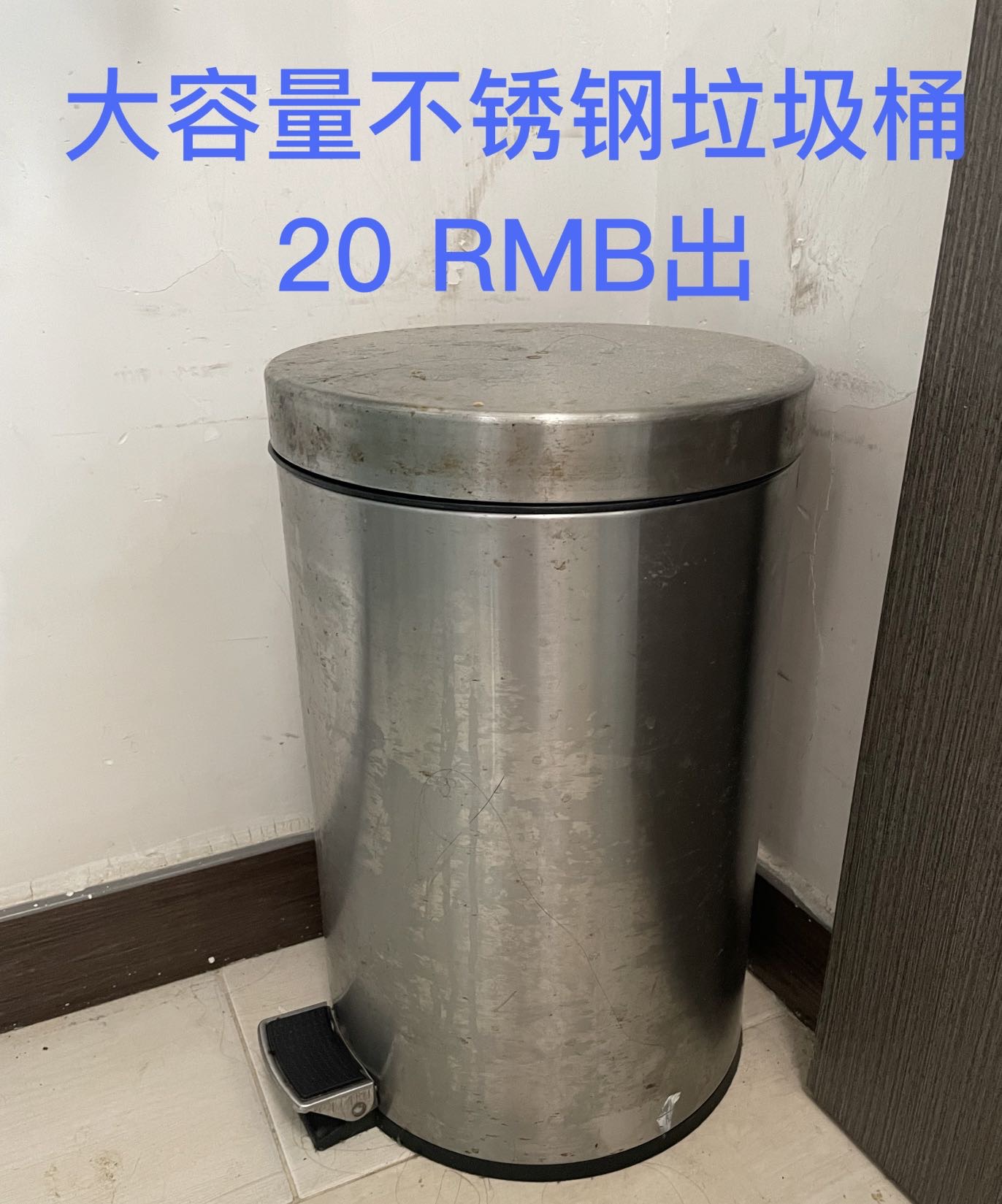 大容量不锈钢垃圾桶