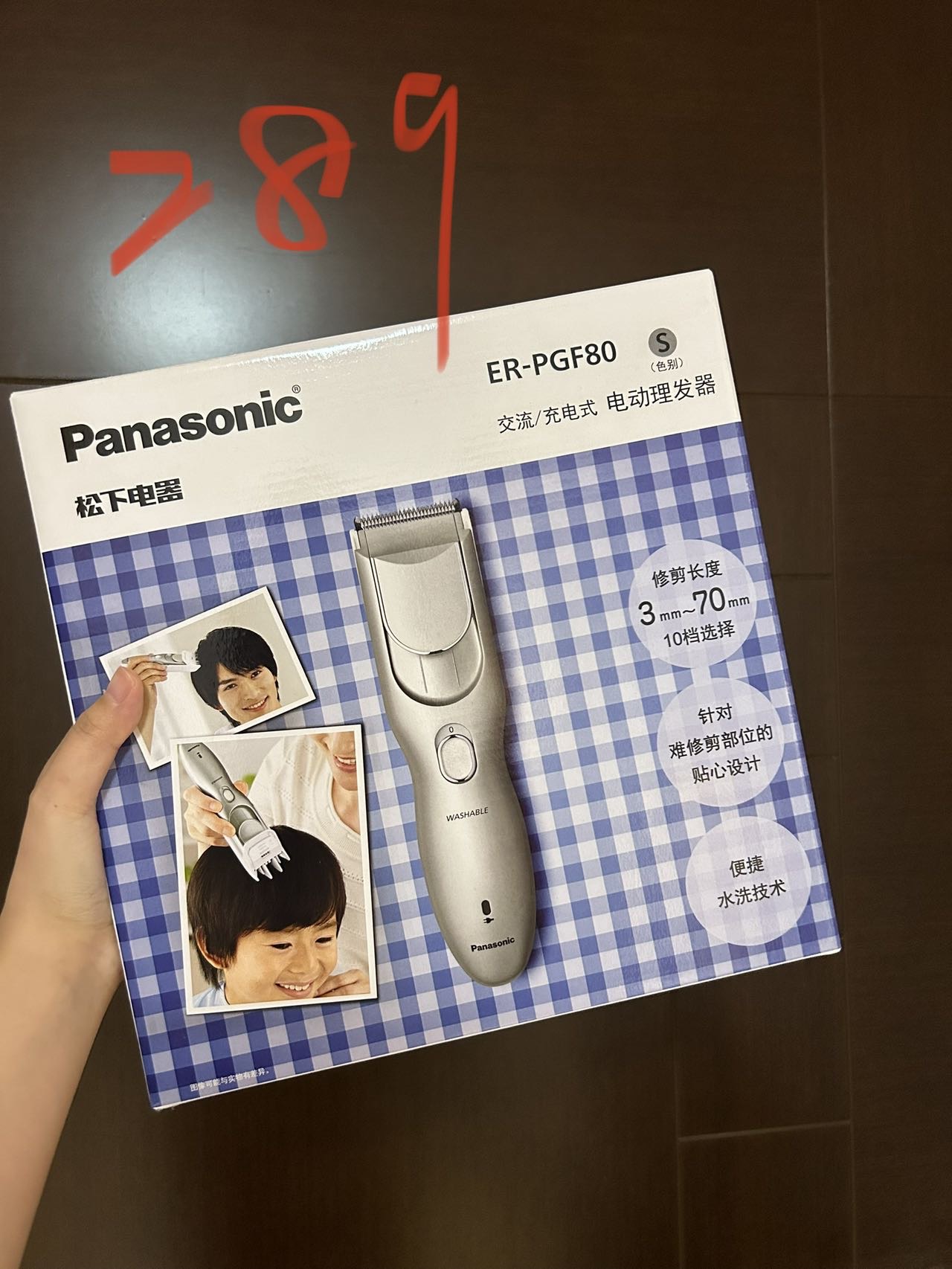 理发器 剃头推子 电动理发💇