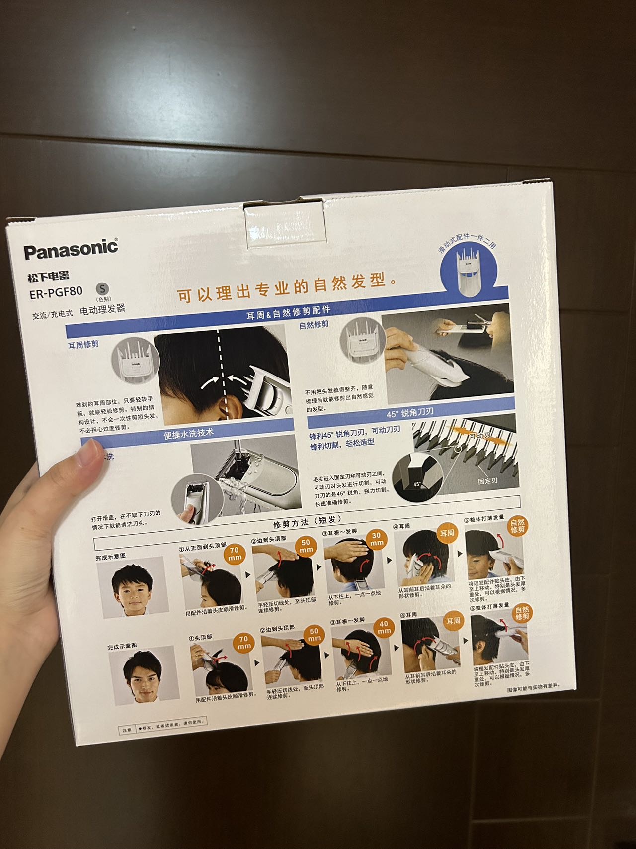 理发器 剃头推子 电动理发💇