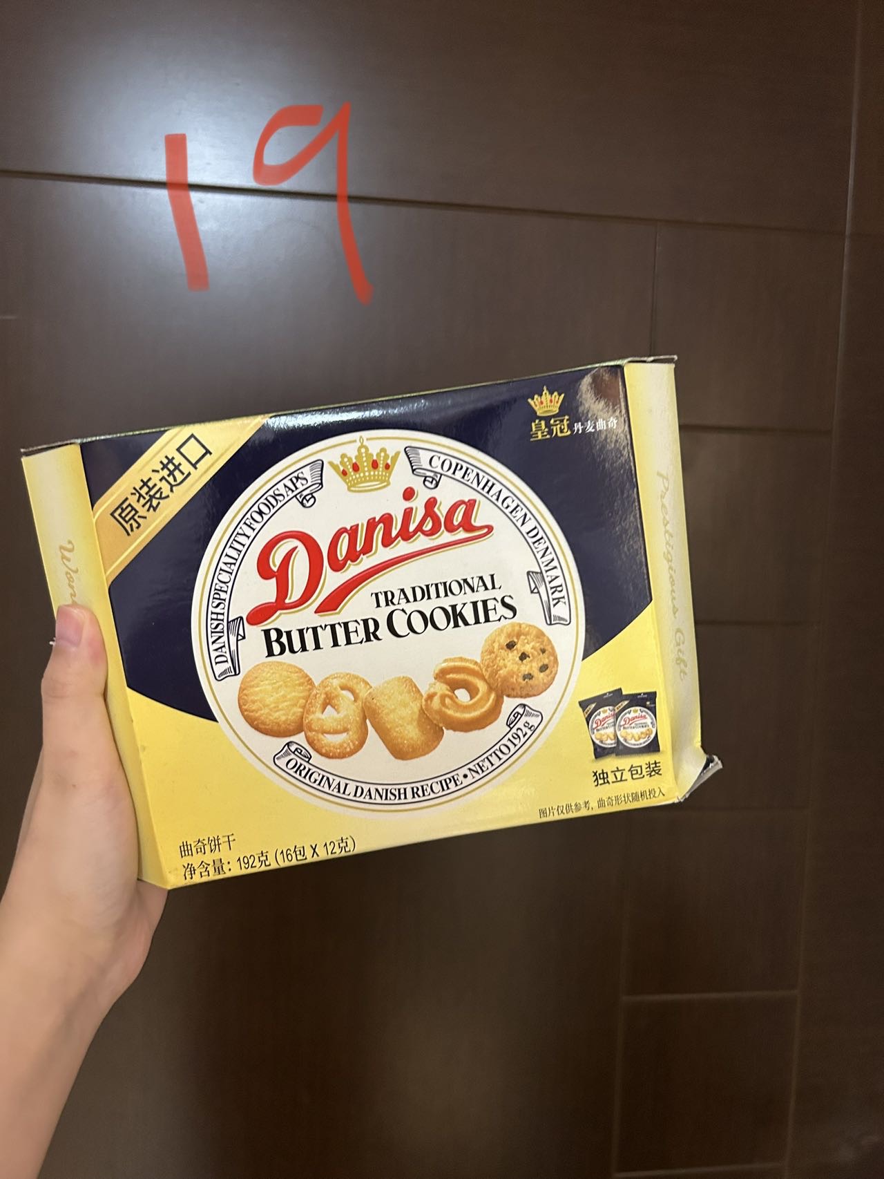 曲奇🍪饼干