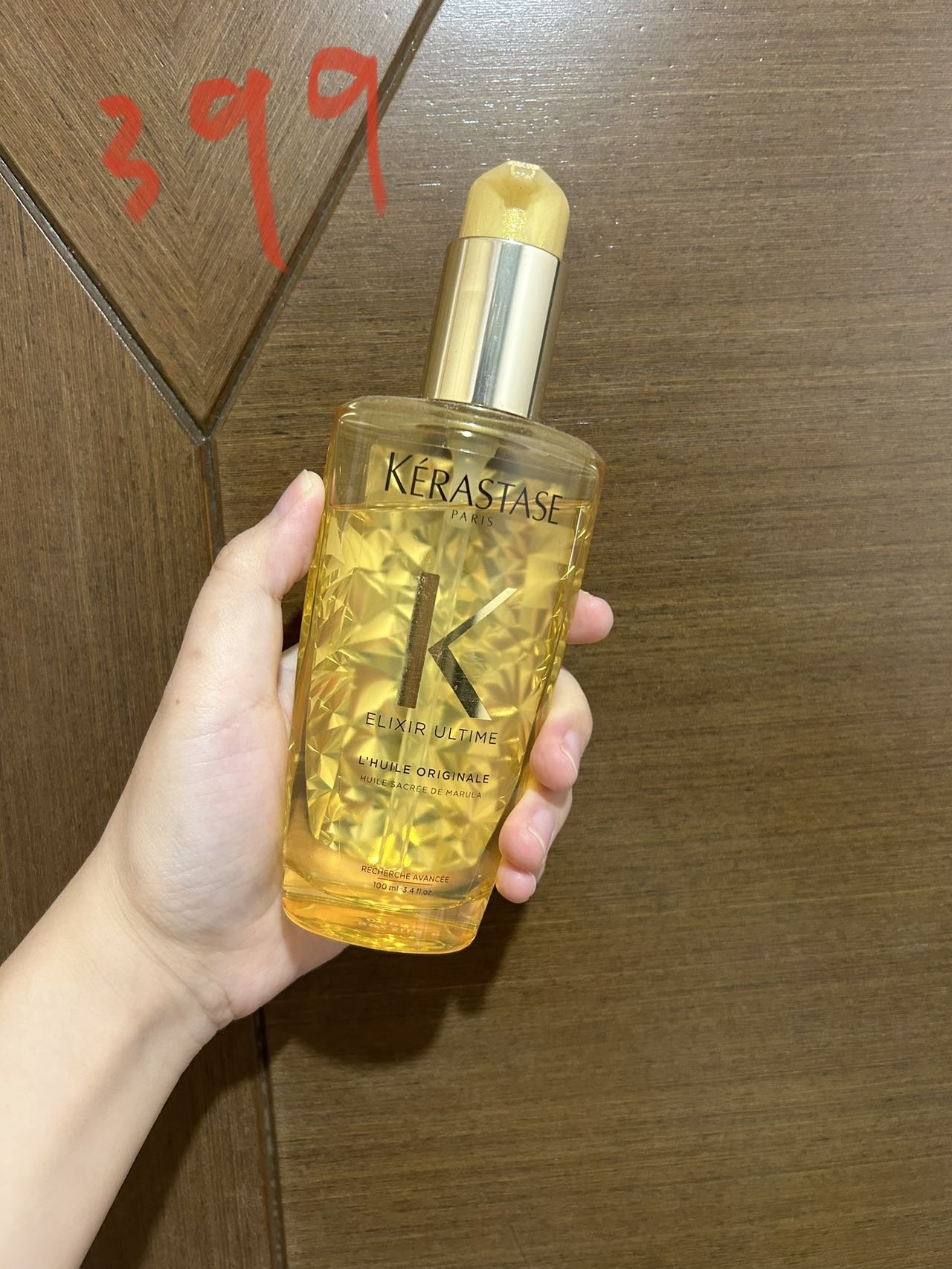 卡诗护发精油