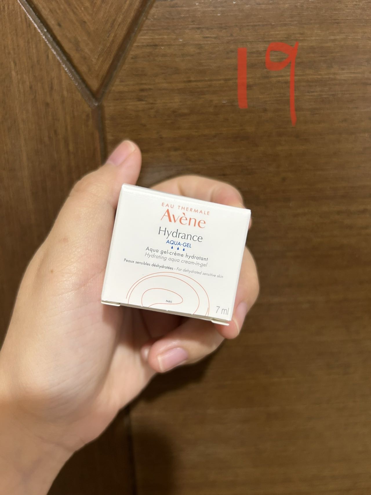 雅漾面霜