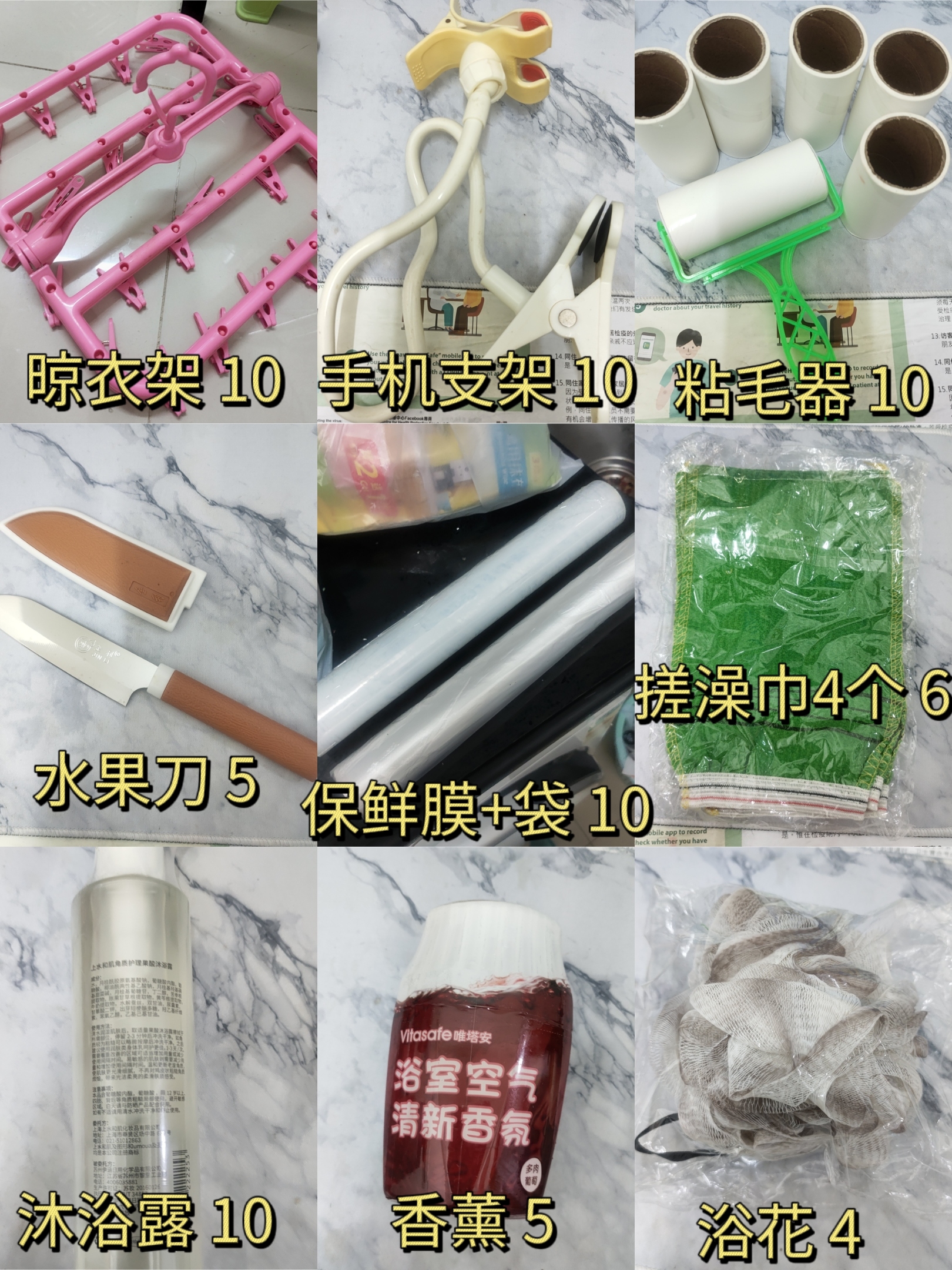 搓澡巾