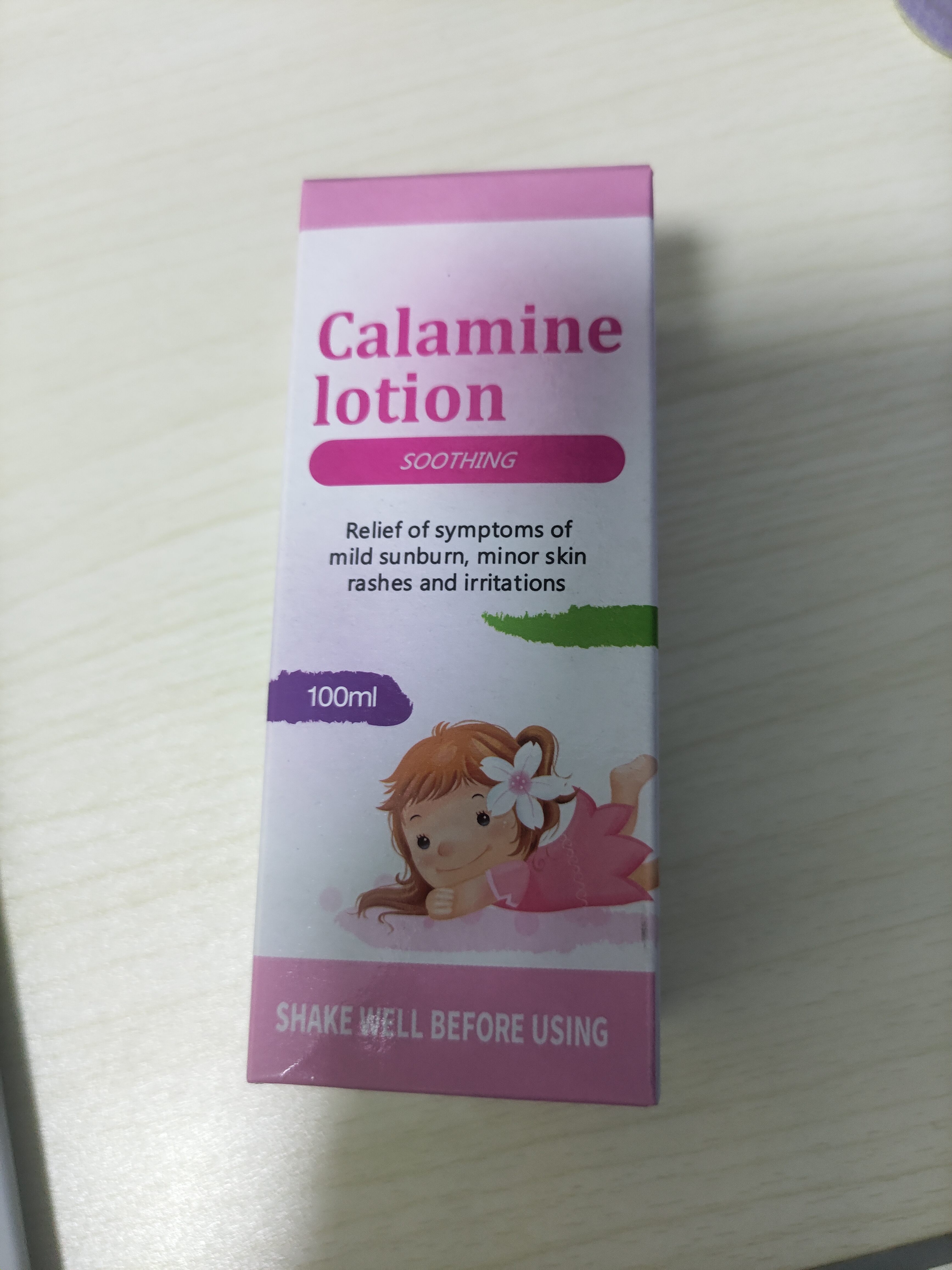 港版炉甘石洗剂
