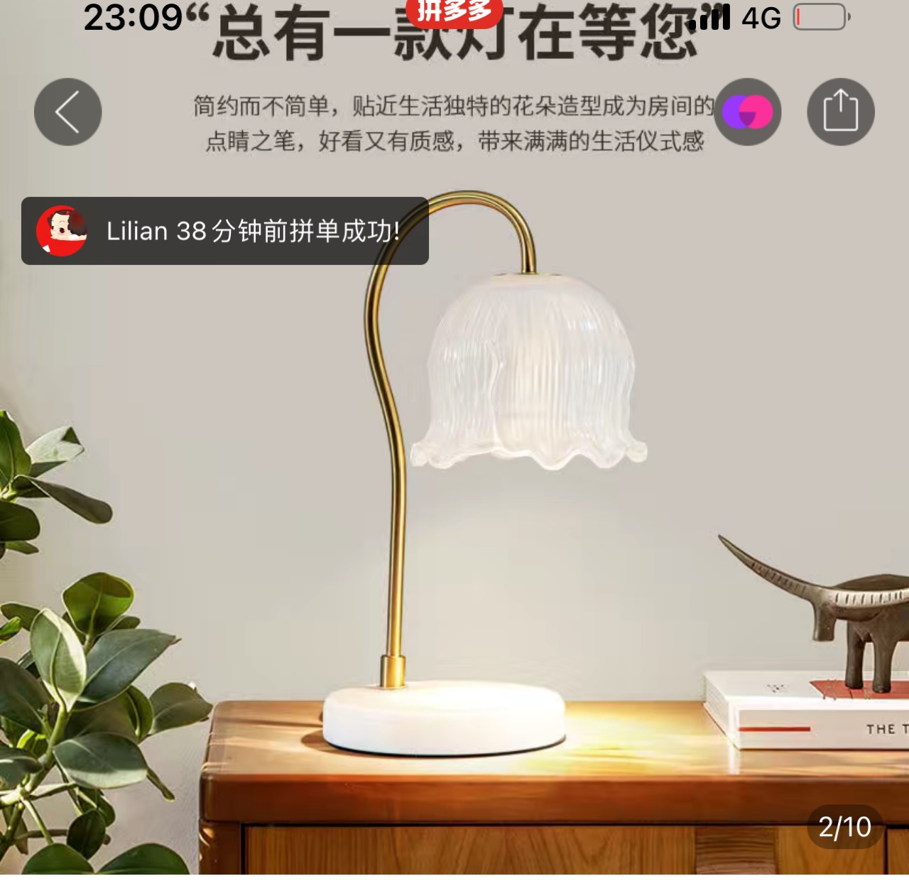 融蜡灯