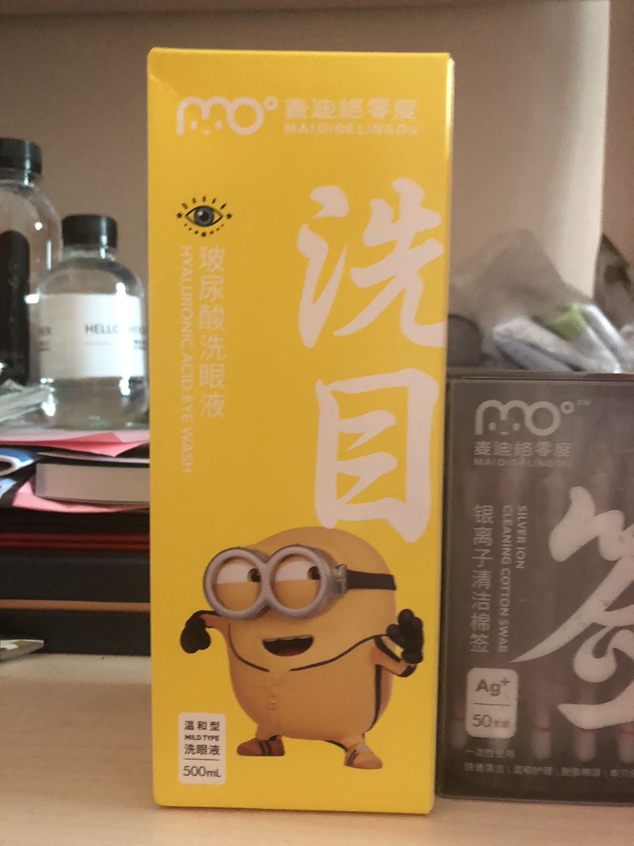 小黄人麦迪格零度护眼液四件套