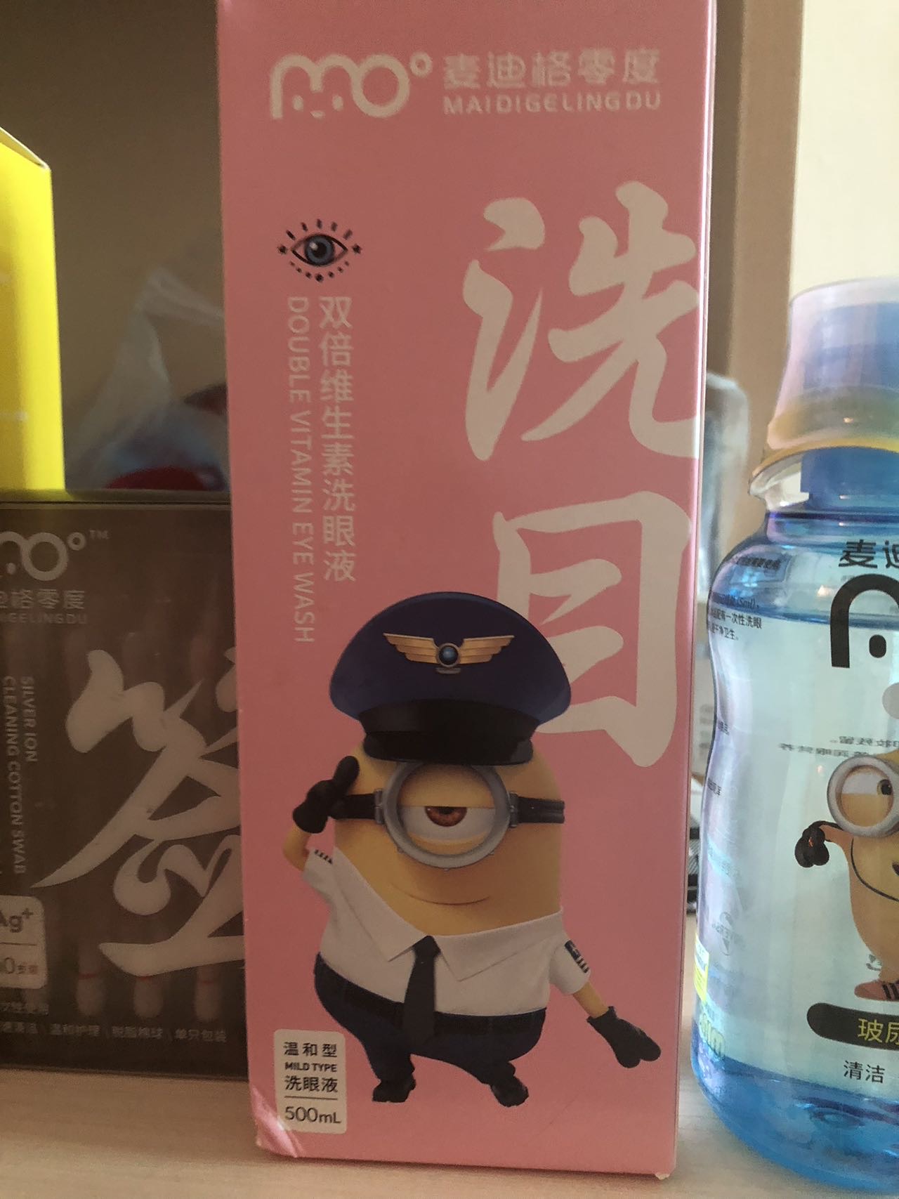 小黄人麦迪格零度护眼液四件套