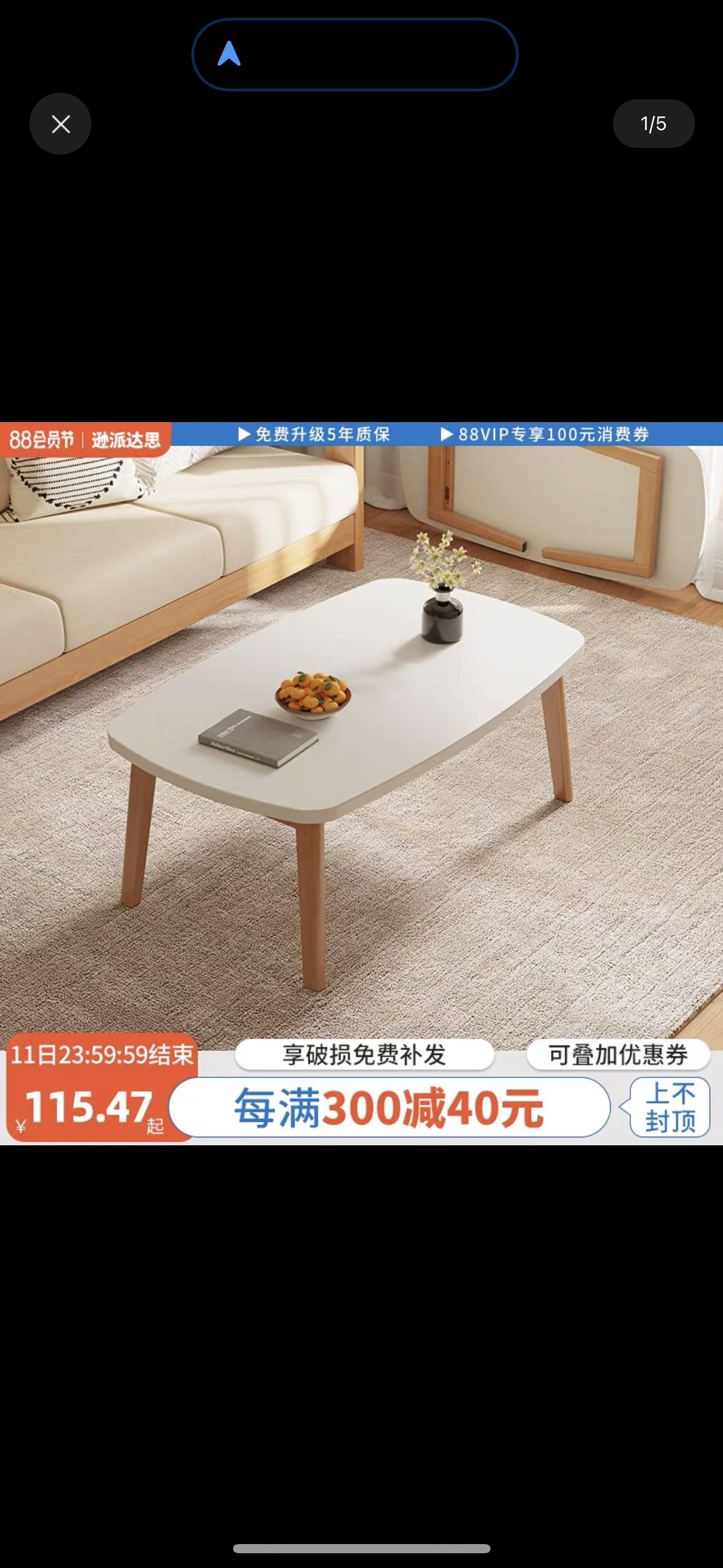 茶几