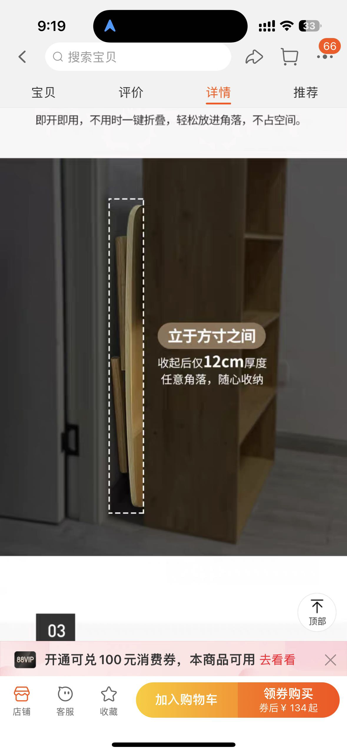 茶几