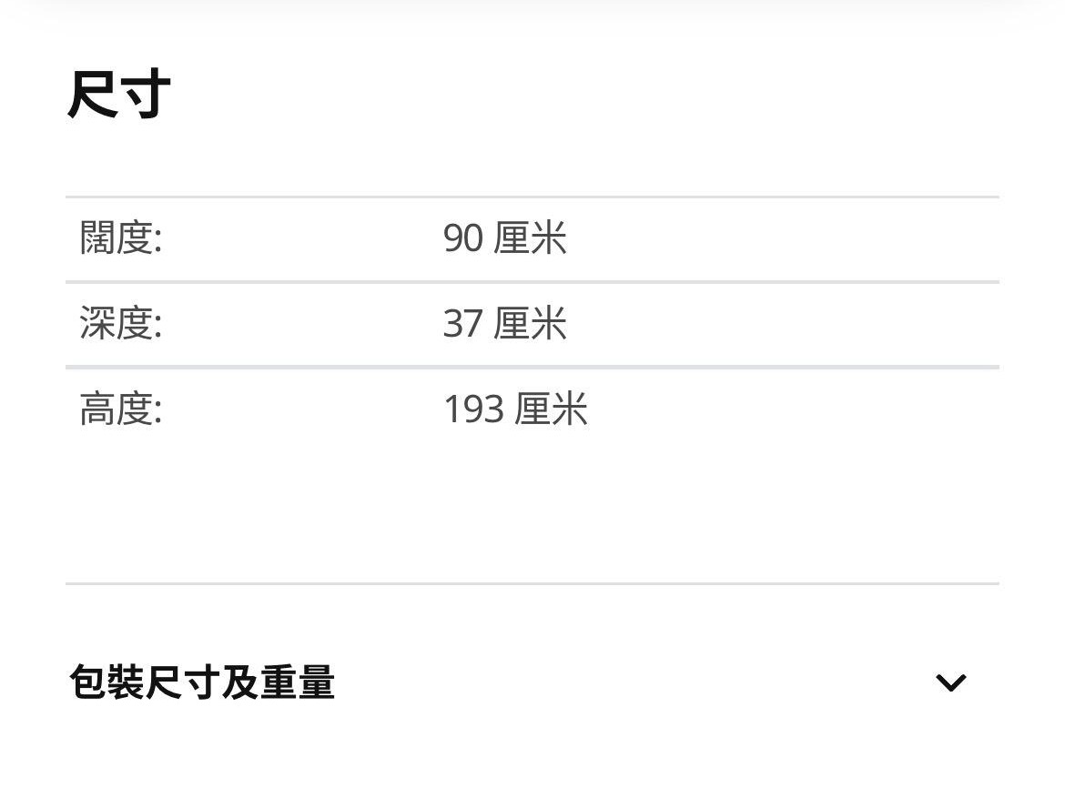 大角咀出换鞋凳架带衣架