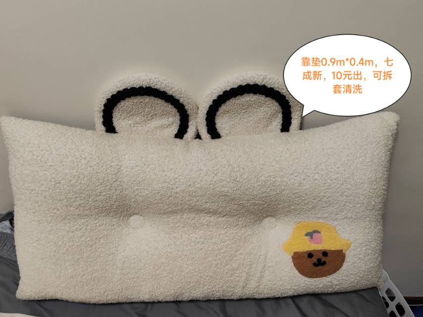 靠枕/腰枕/漱口水/沙拉杯/化妆刷收纳