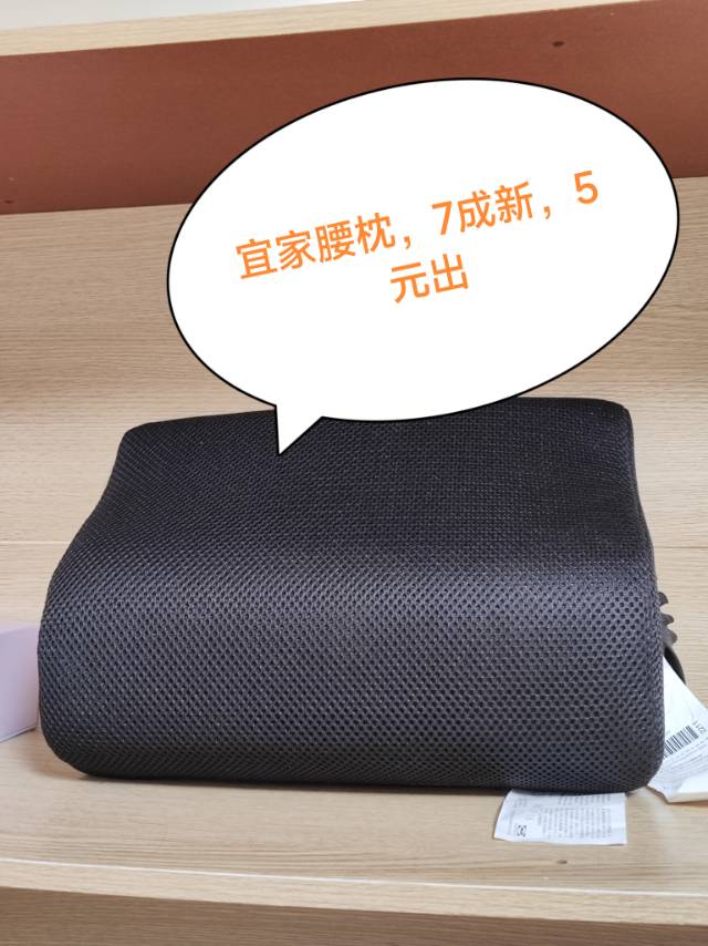 靠枕/腰枕/漱口水/沙拉杯/化妆刷收纳