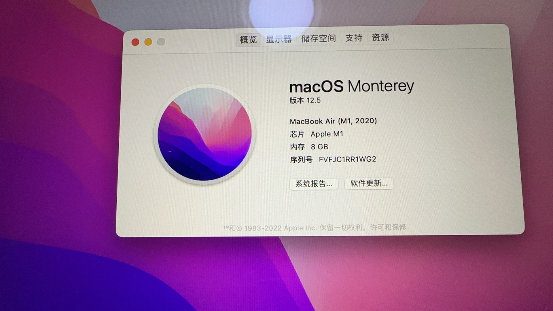 MacBook Air m1
