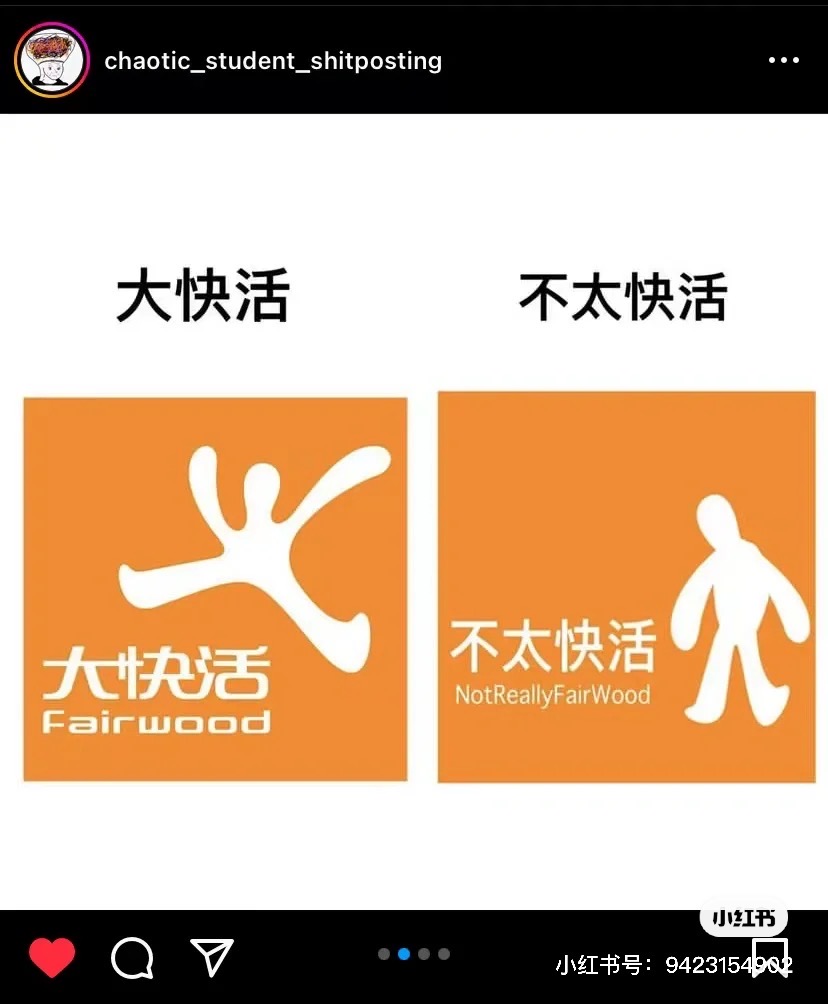 网络