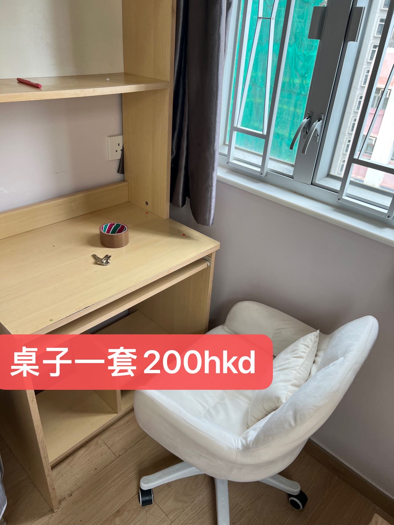 桌椅一套