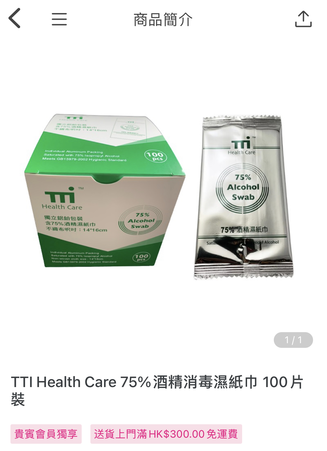 厨房用品
