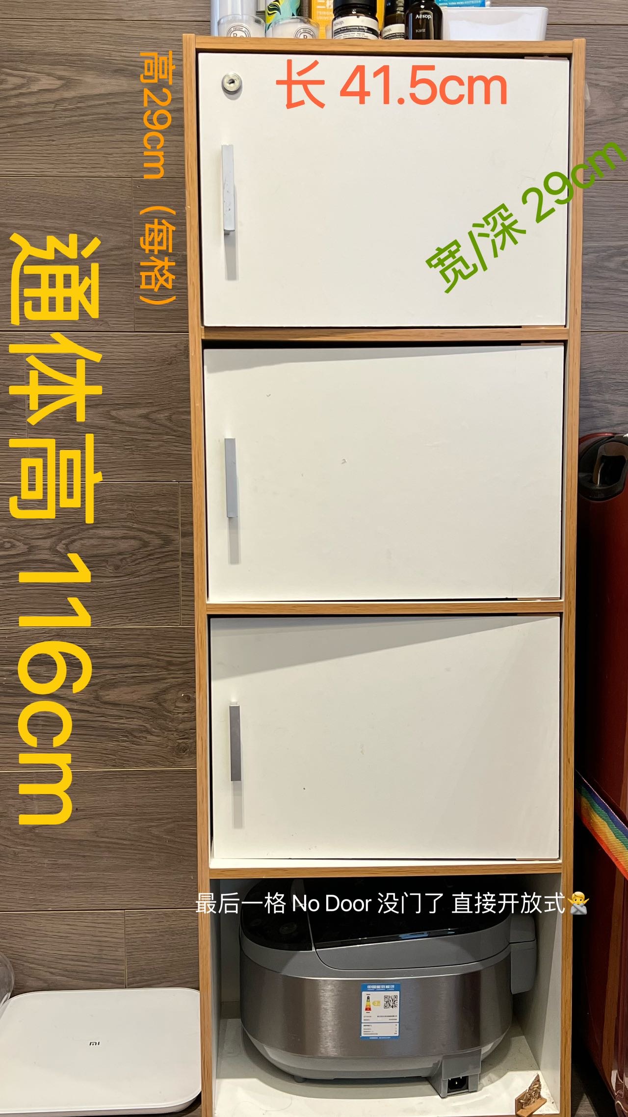 书柜 收纳柜 立式