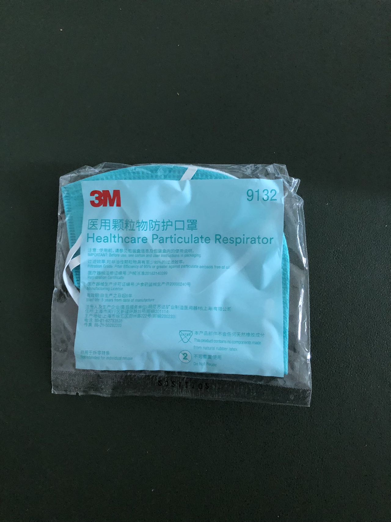 3M N95口罩