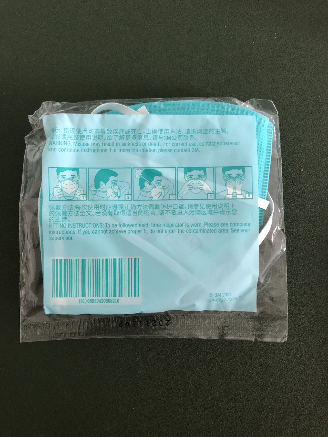 3M N95口罩