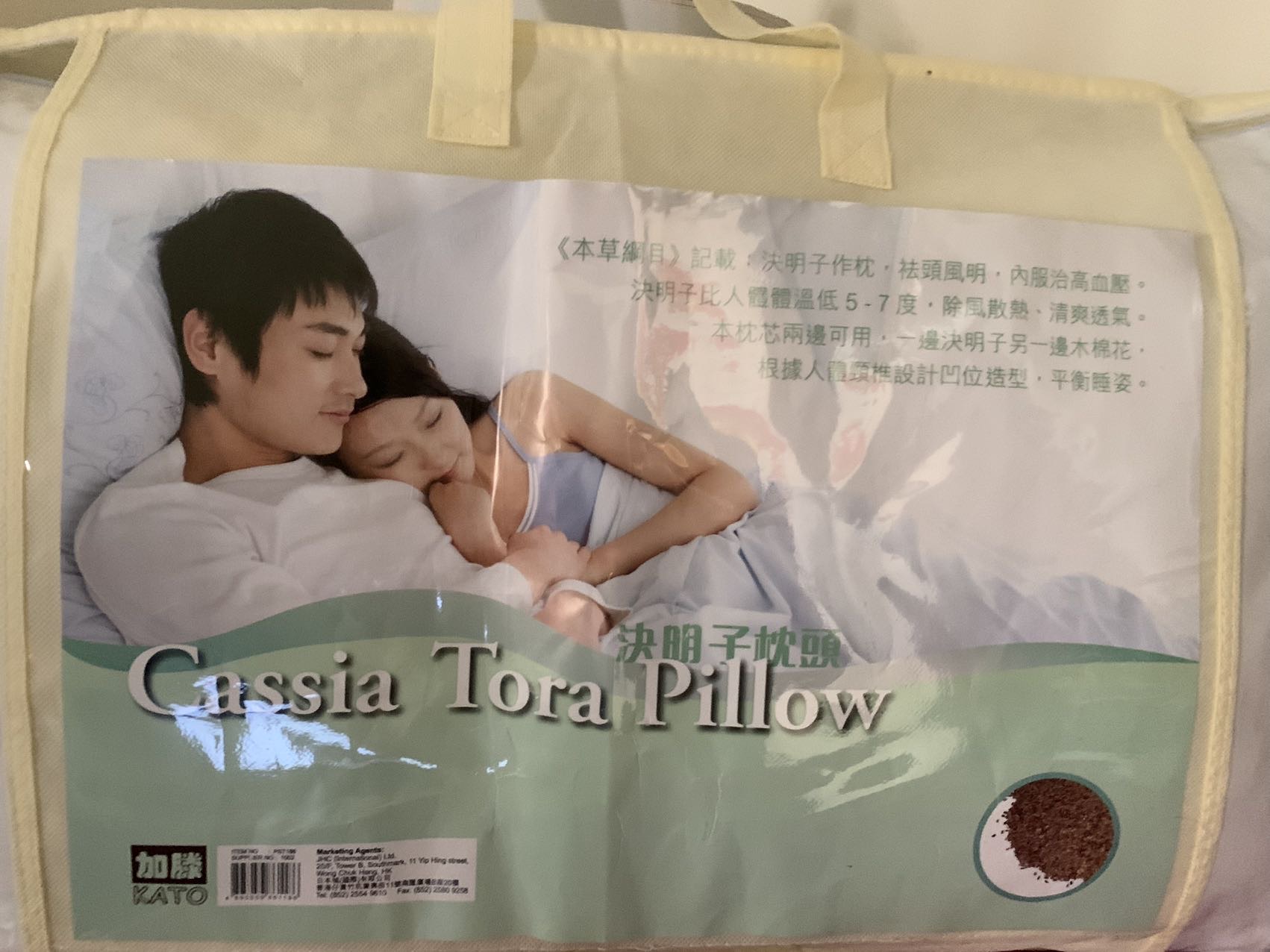 名牌枕头送枕套