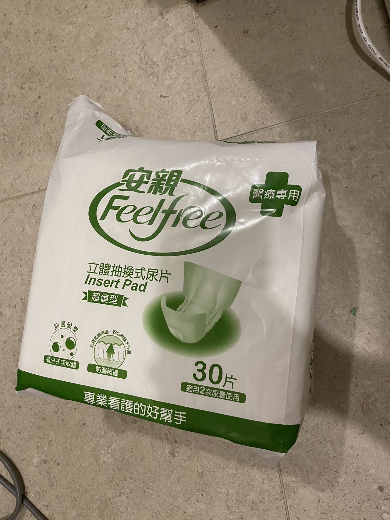 医用护理垫 25片