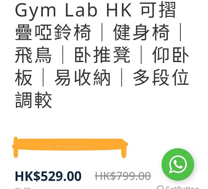 哑呤
