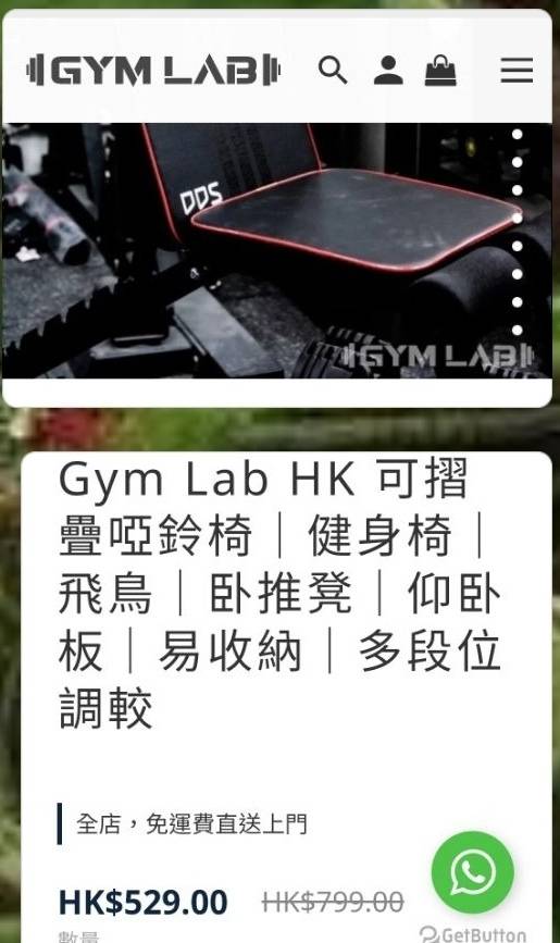 哑呤