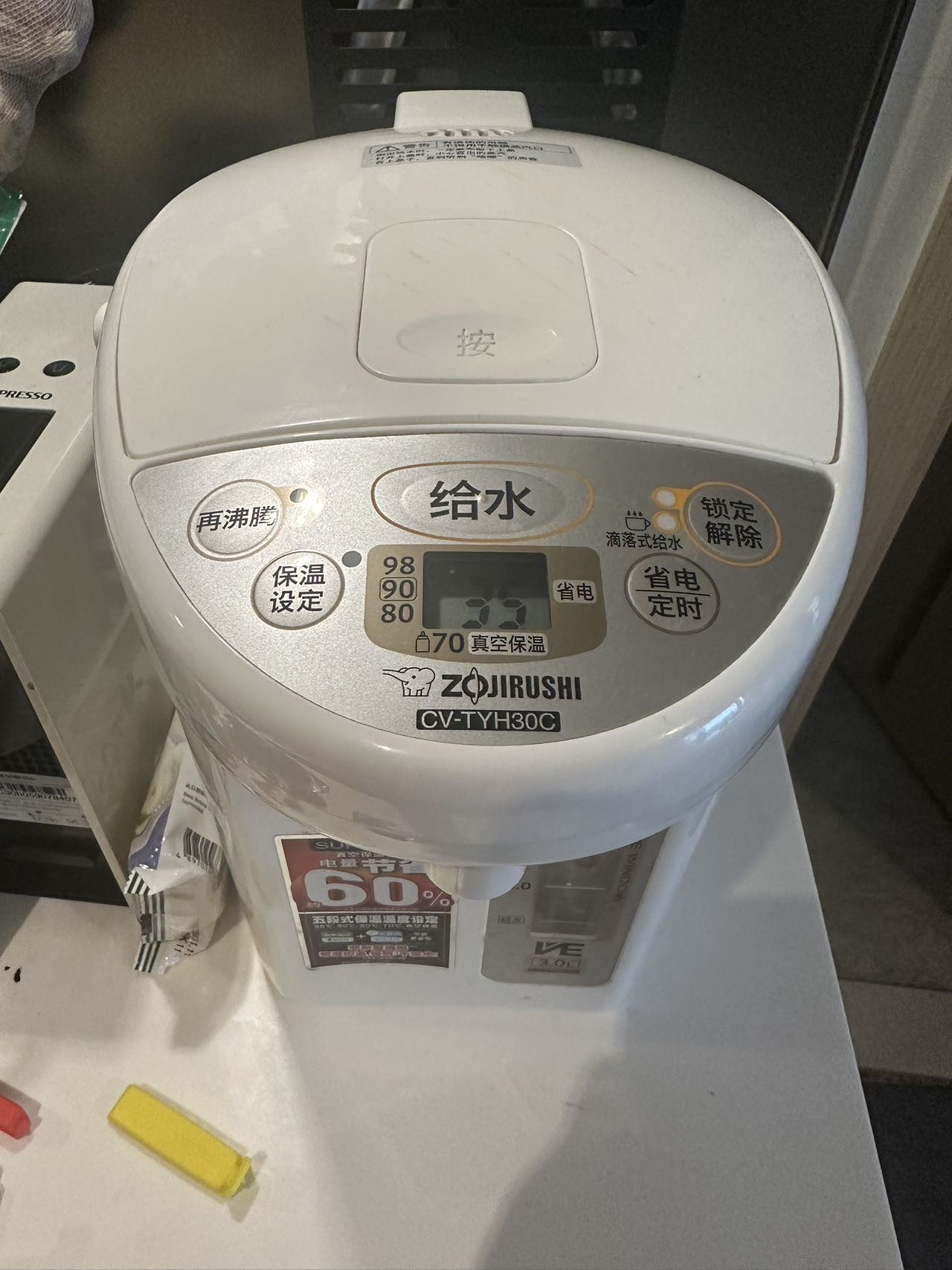 电饭煲/电热水壶/咖啡机/打印机