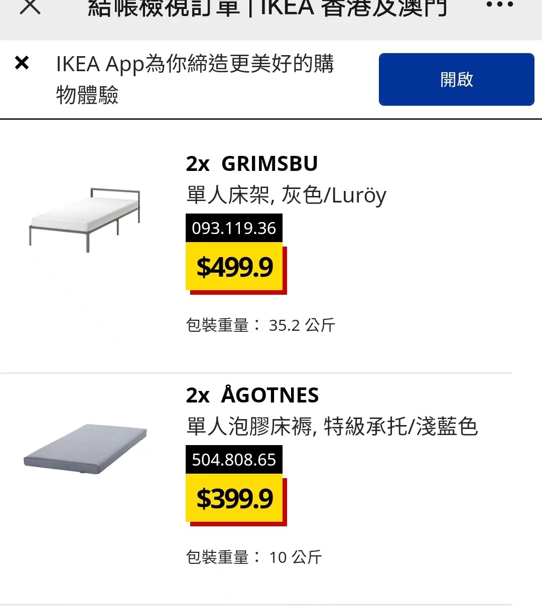 单人床+床垫