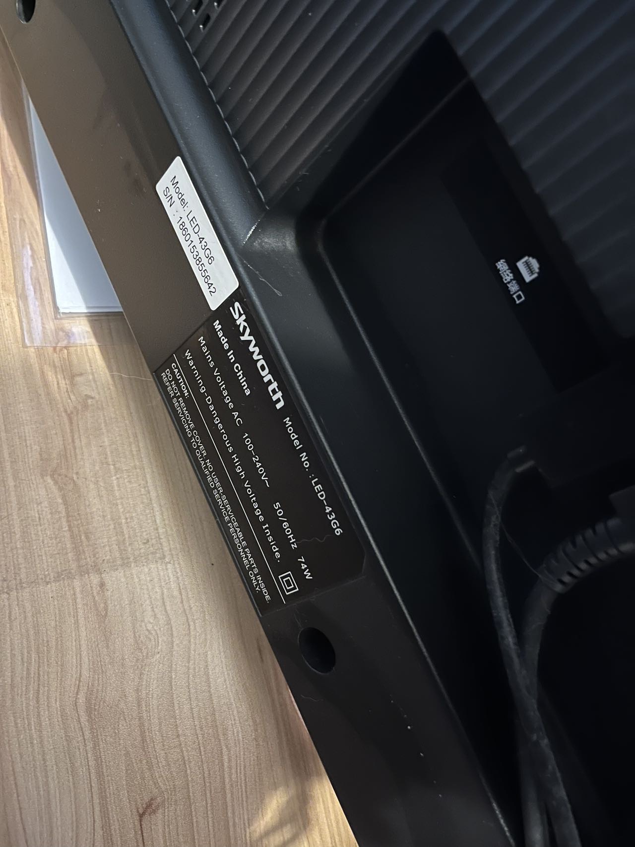 4k创维电视43寸，型号LED-43G6