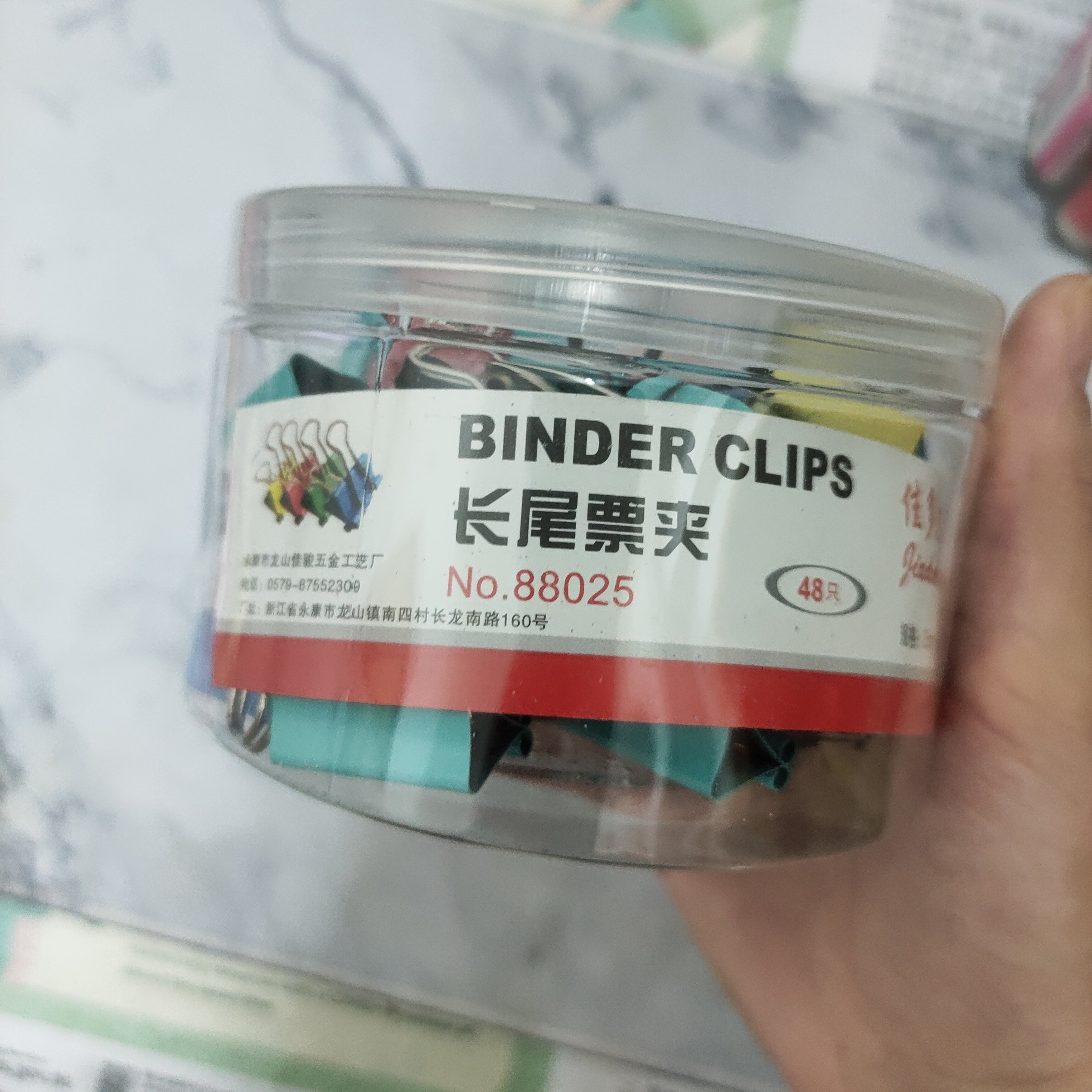 长尾票价